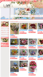 Mobile Screenshot of love-flower.co.jp